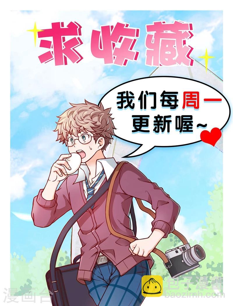 第46话-第46话