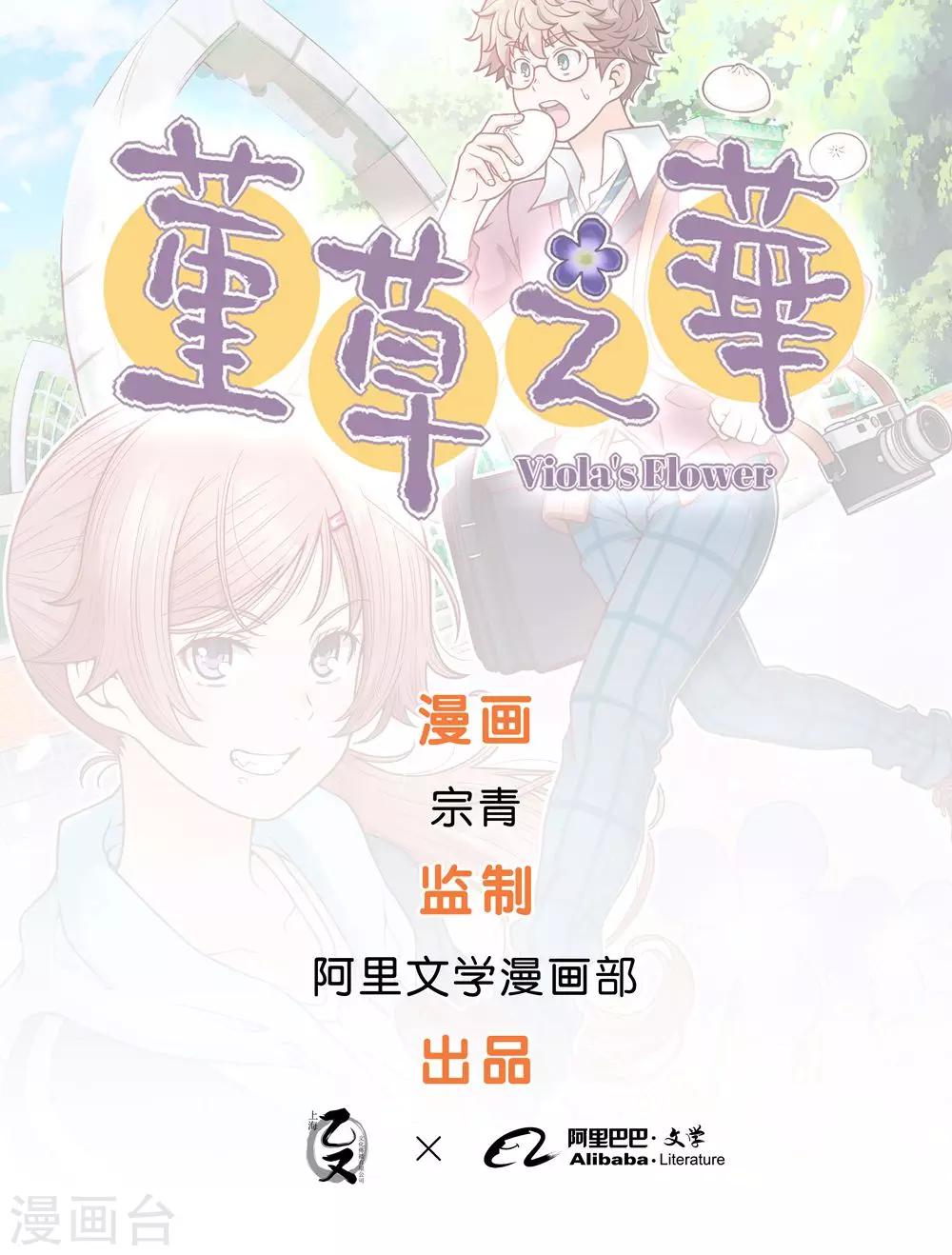 第50话-第50话