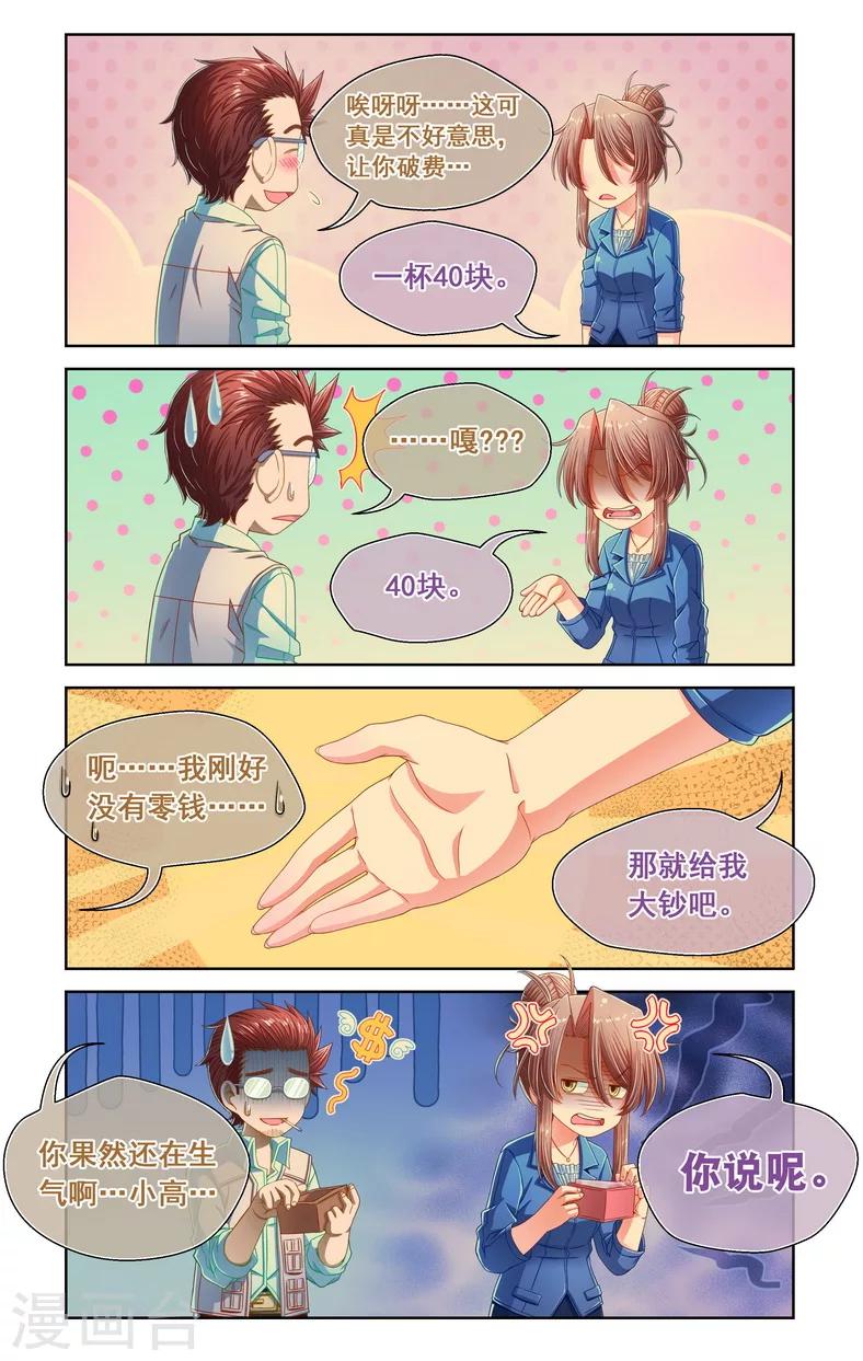 第50话-第50话