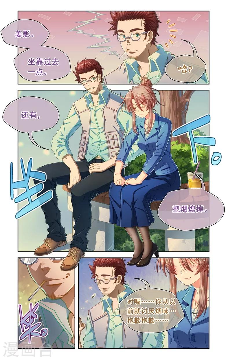 第50话-第50话