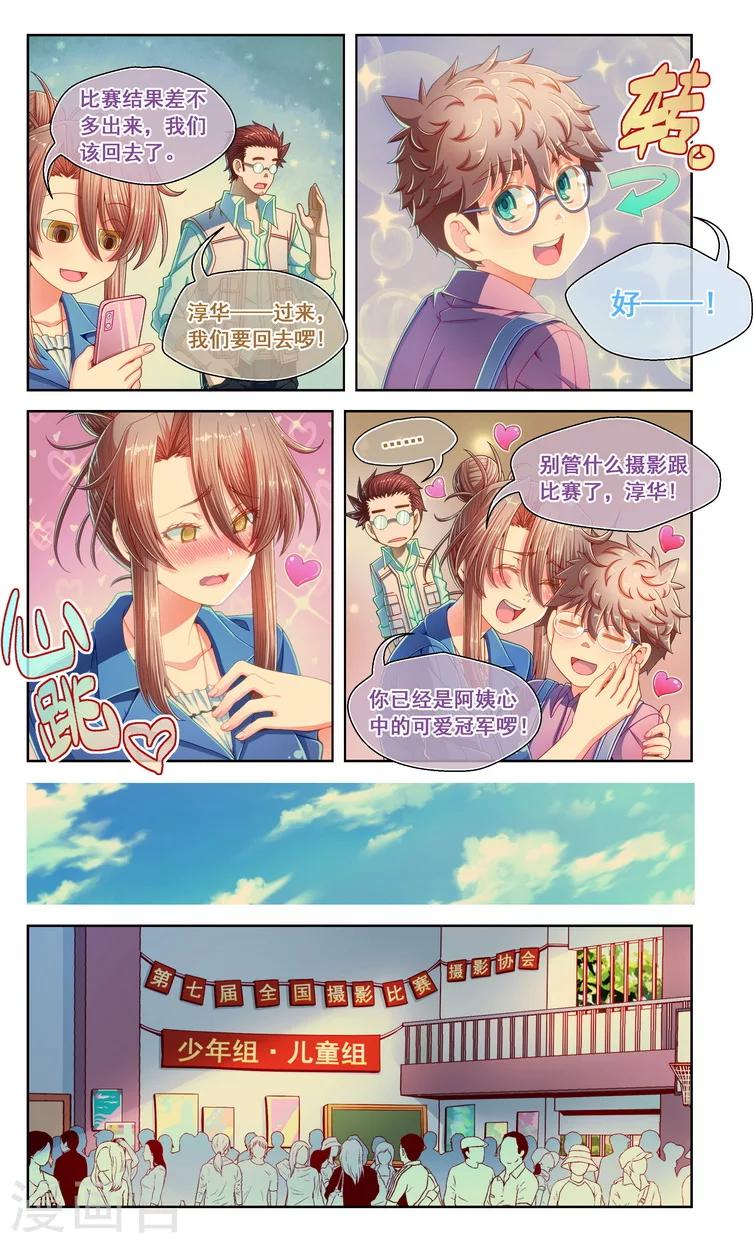 第52话-第52话