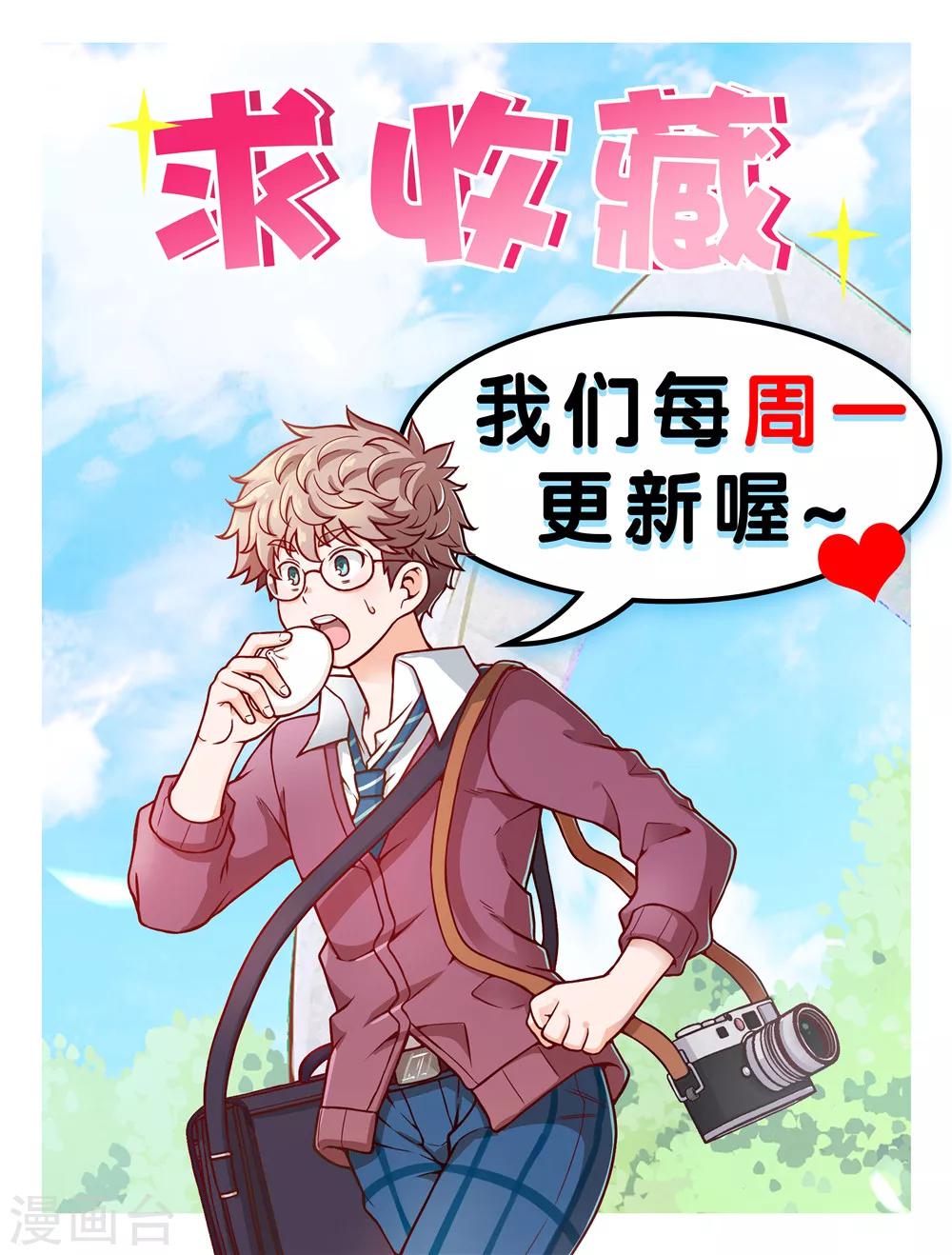 第54话-第54话