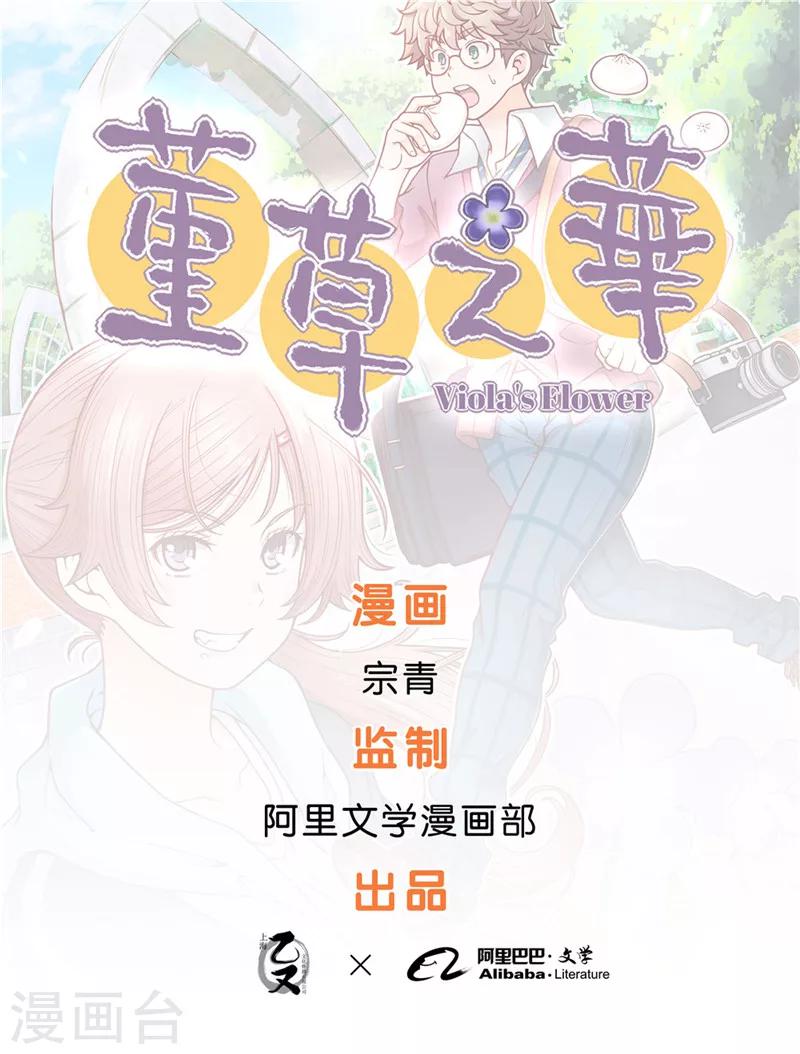第56话-第56话
