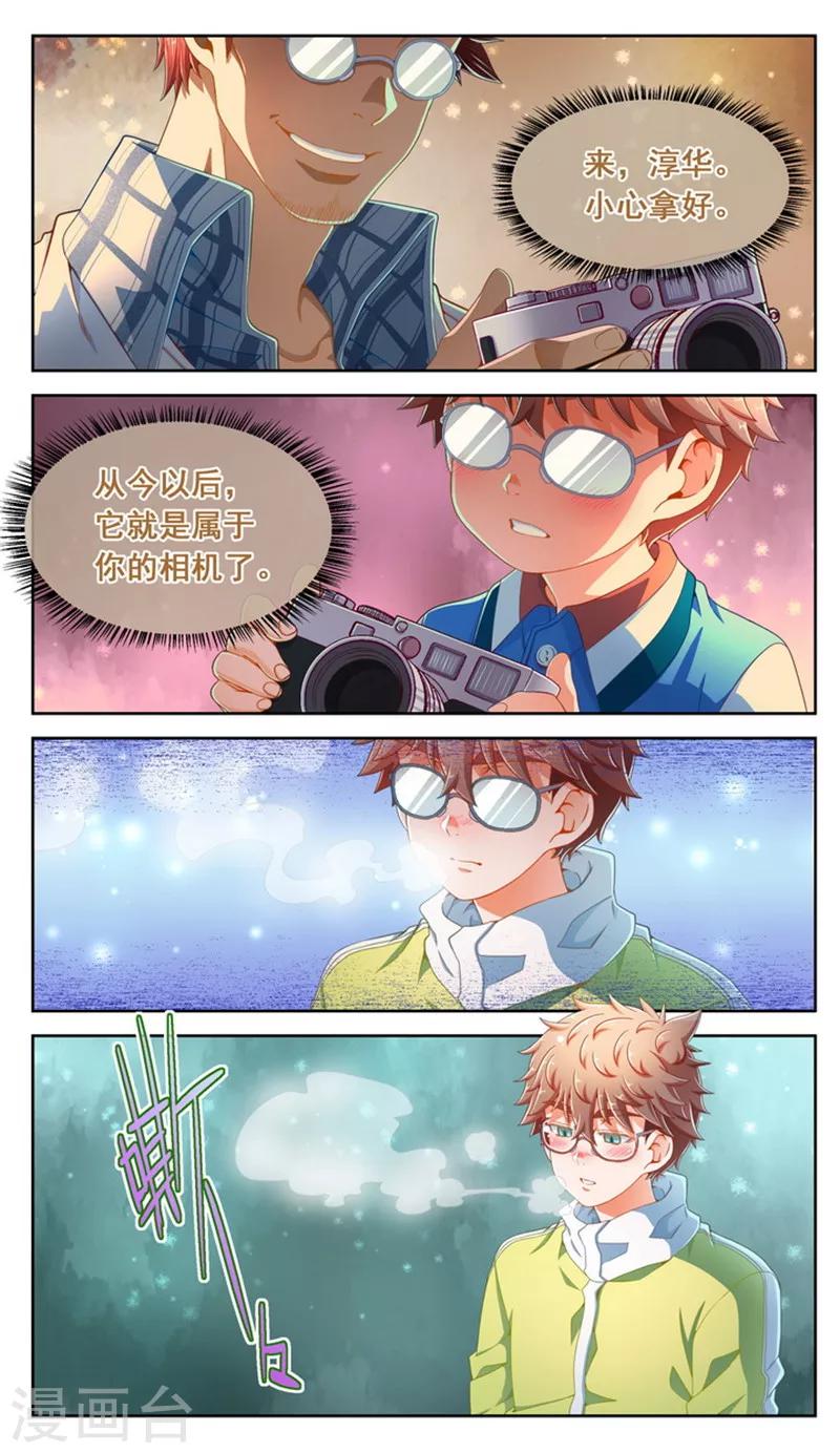 第56话-第56话