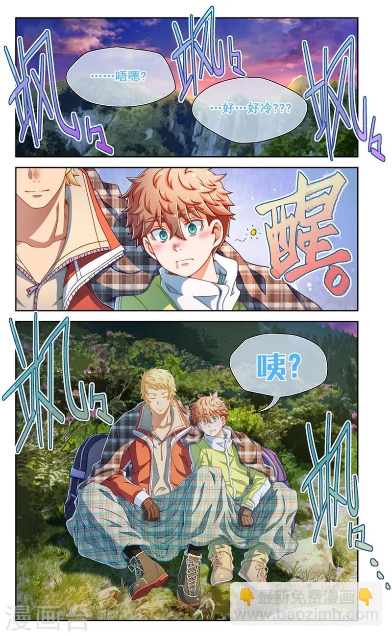 第56话-第56话