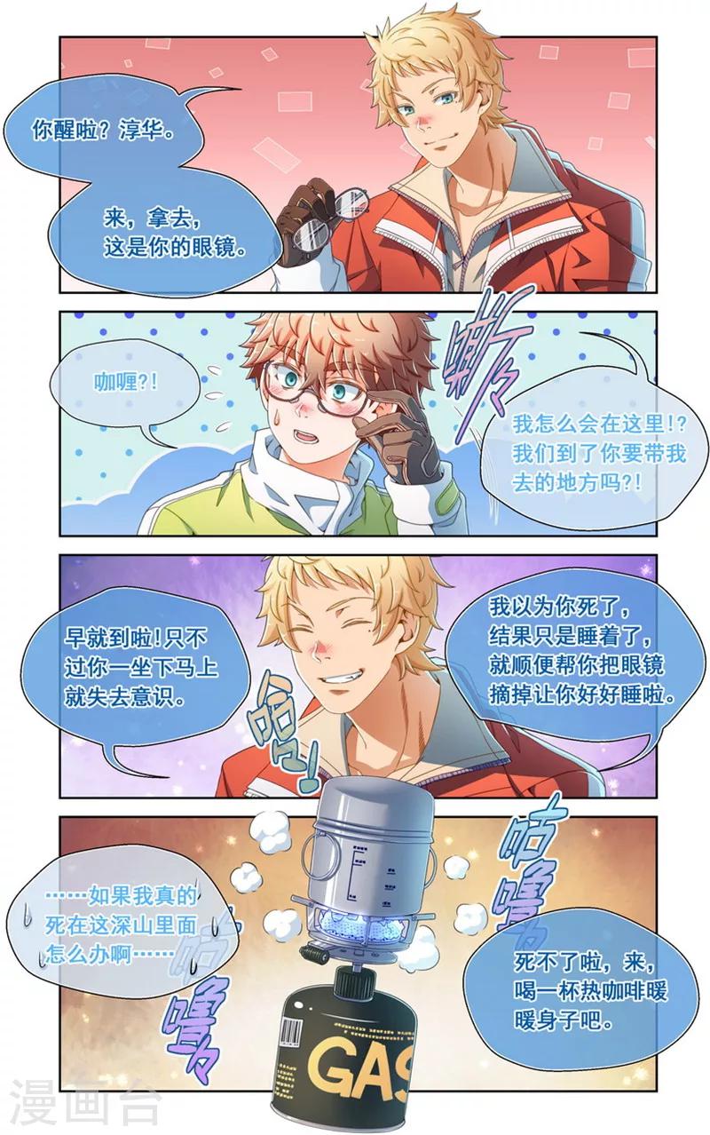 第56话-第56话