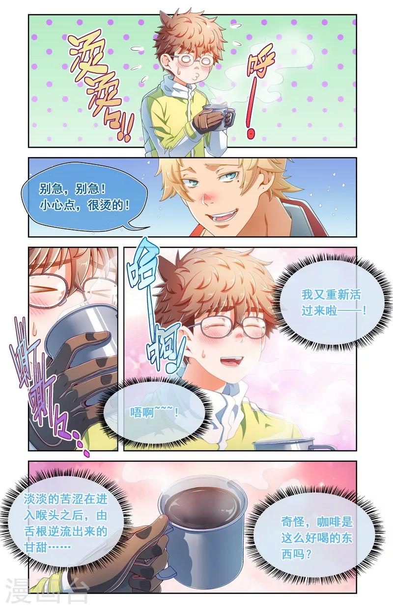 第56话-第56话