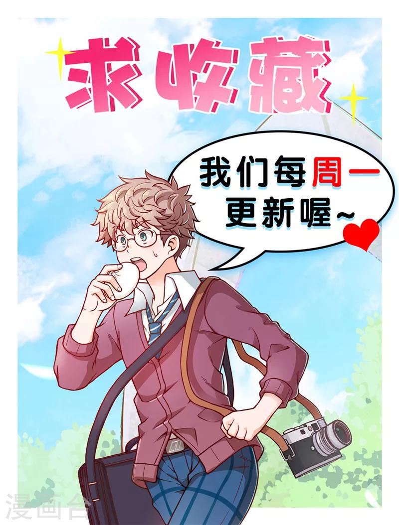 第56话-第56话