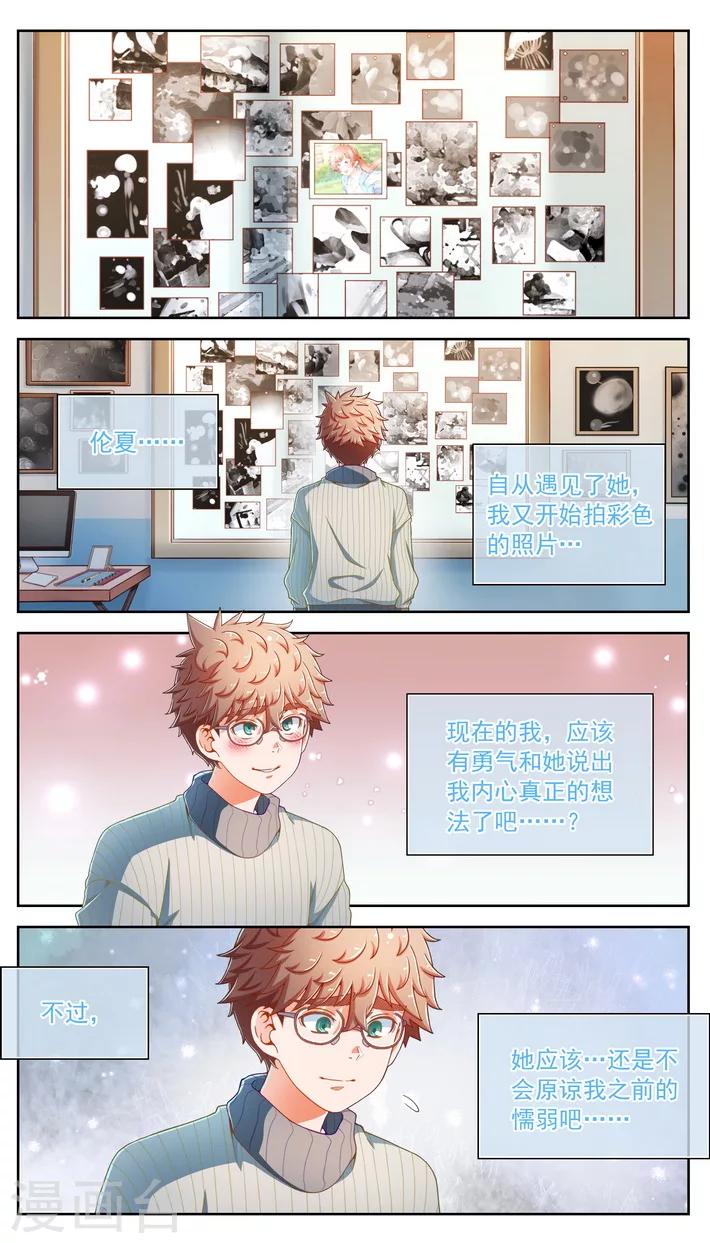 第58话-第58话