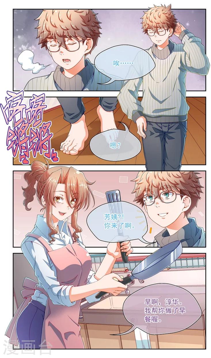 第58话-第58话