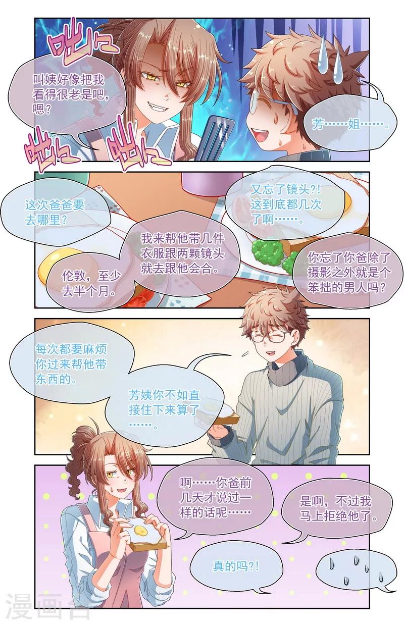 第58话-第58话