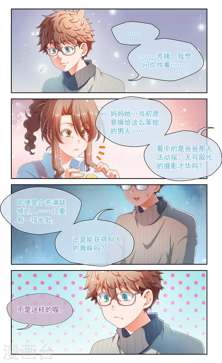 第58话-第58话