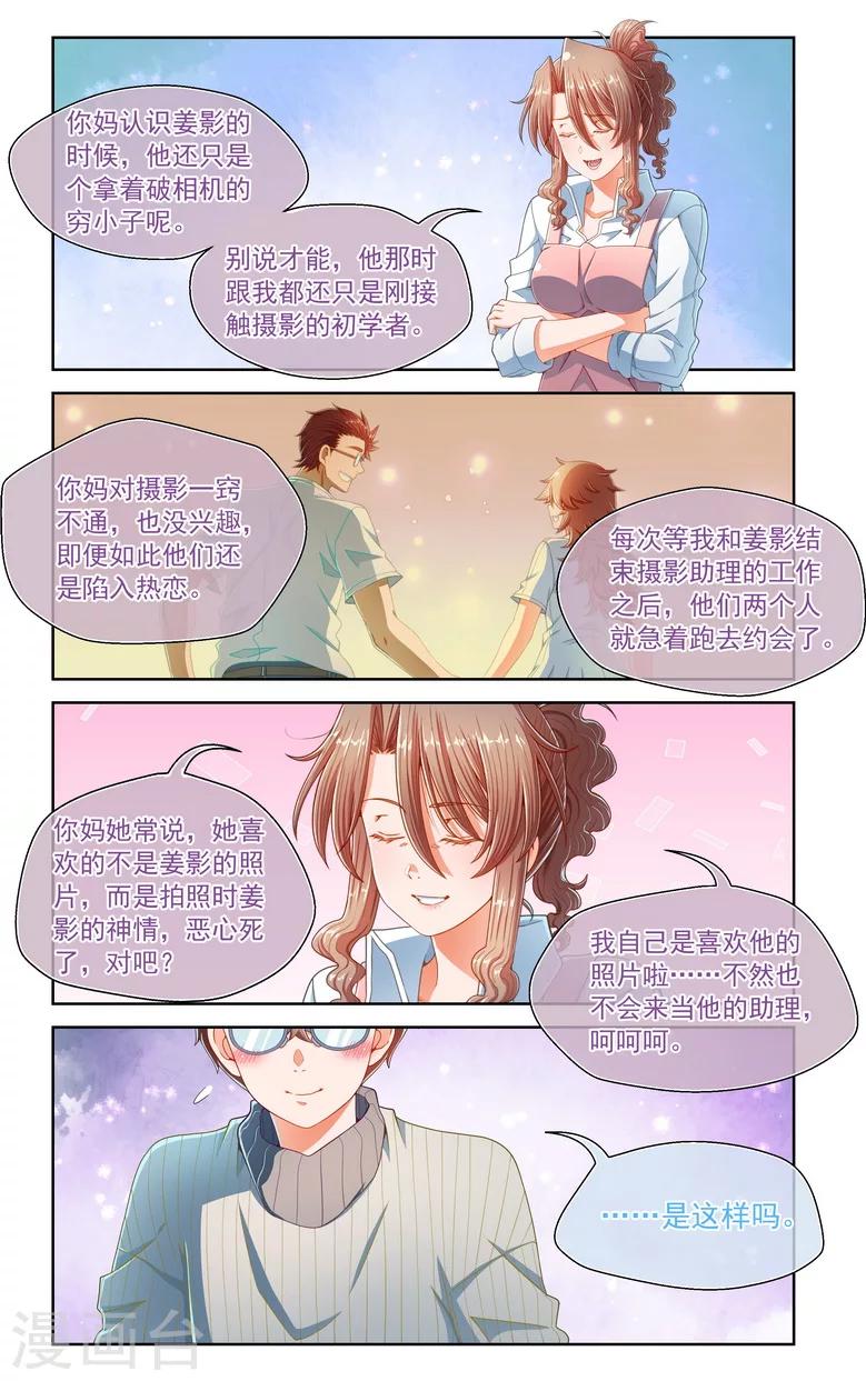 第58话-第58话
