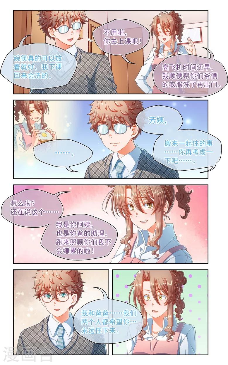 第58话-第58话