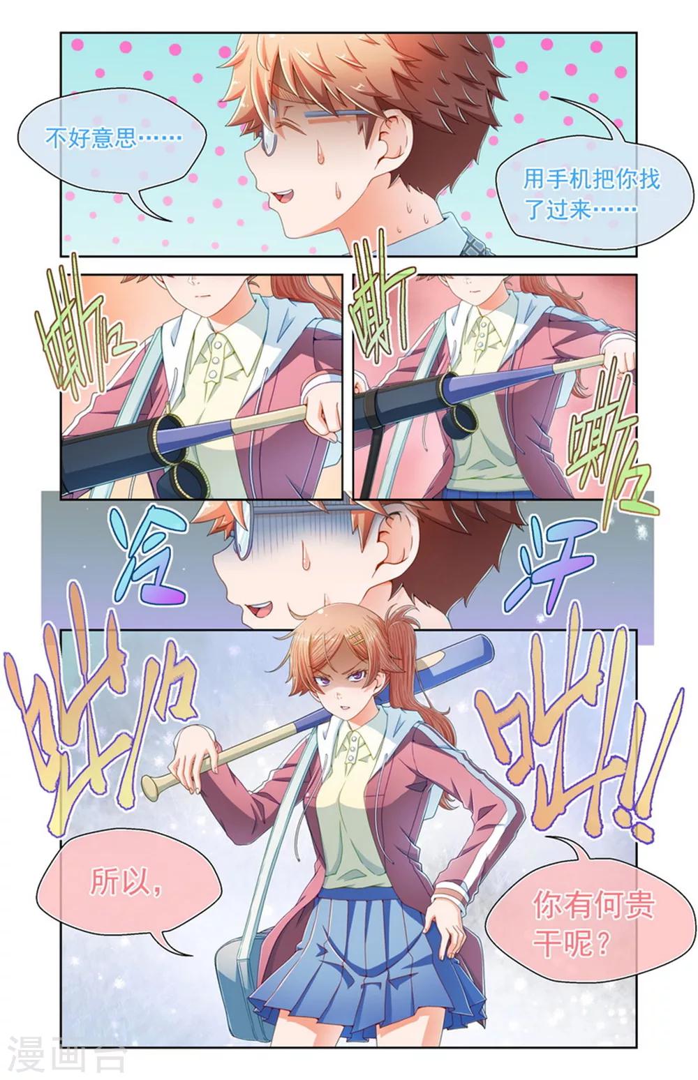 第60话-第60话