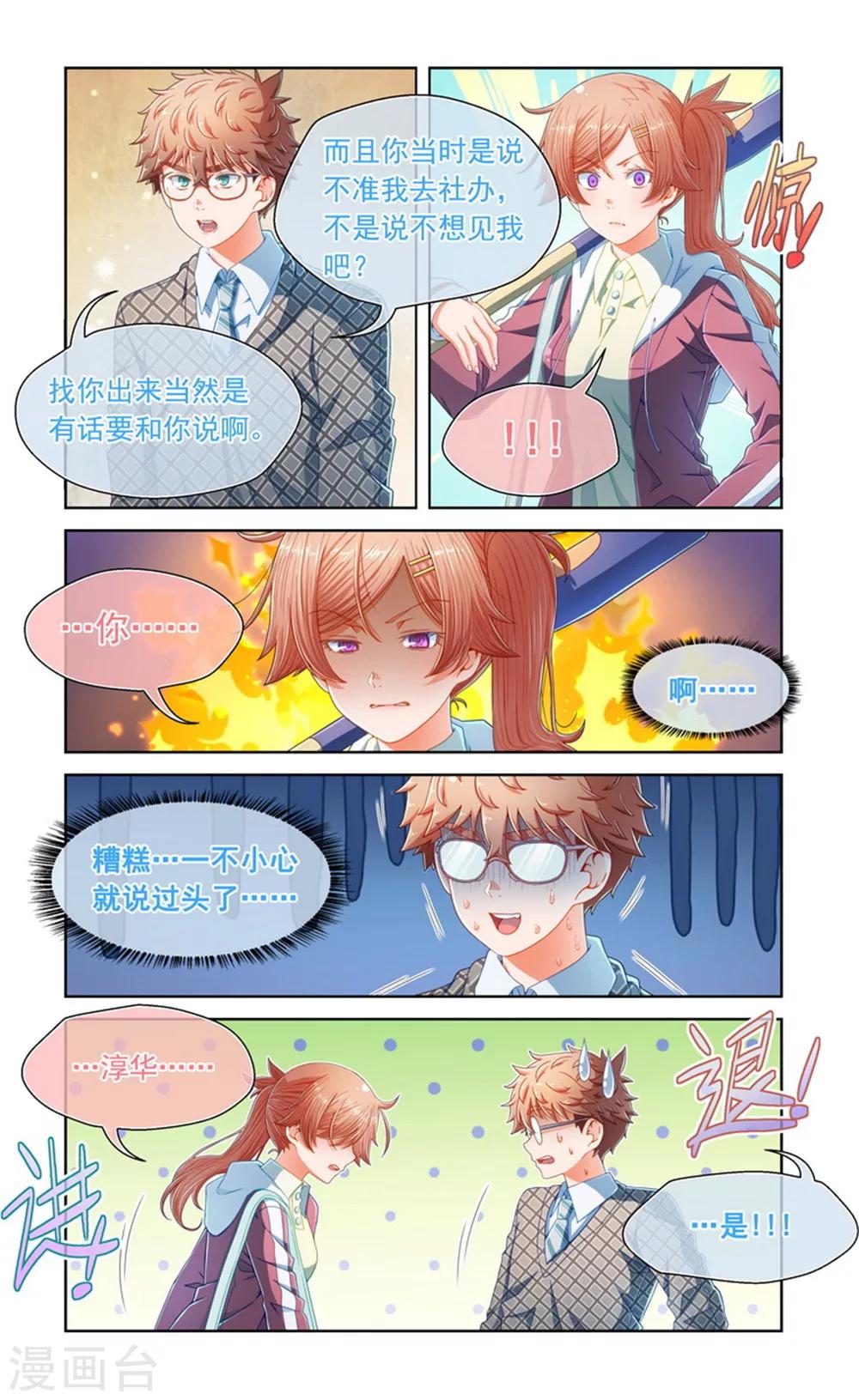 第60话-第60话