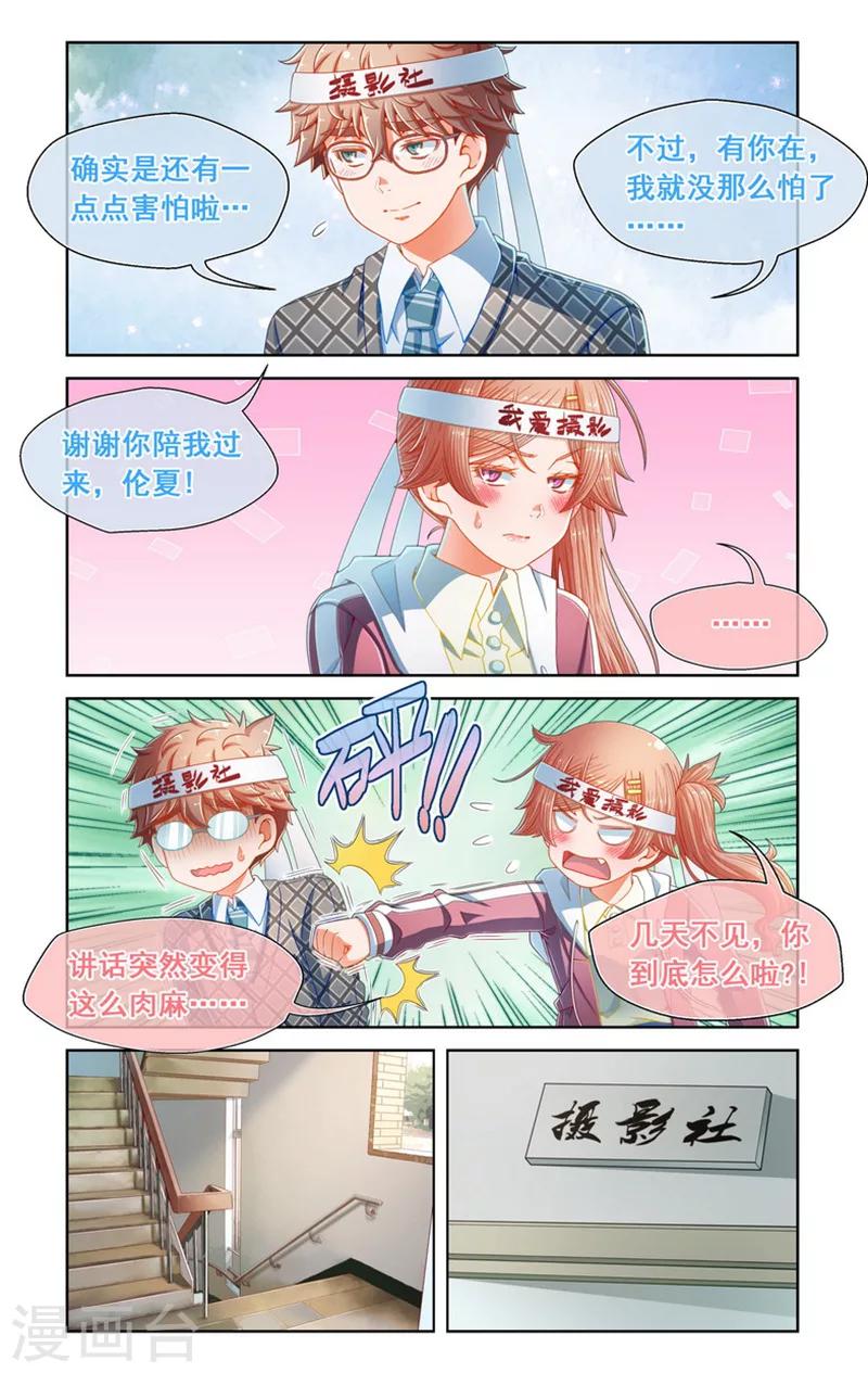 第62话-第62话