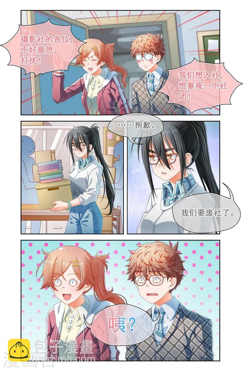 第62话-第62话