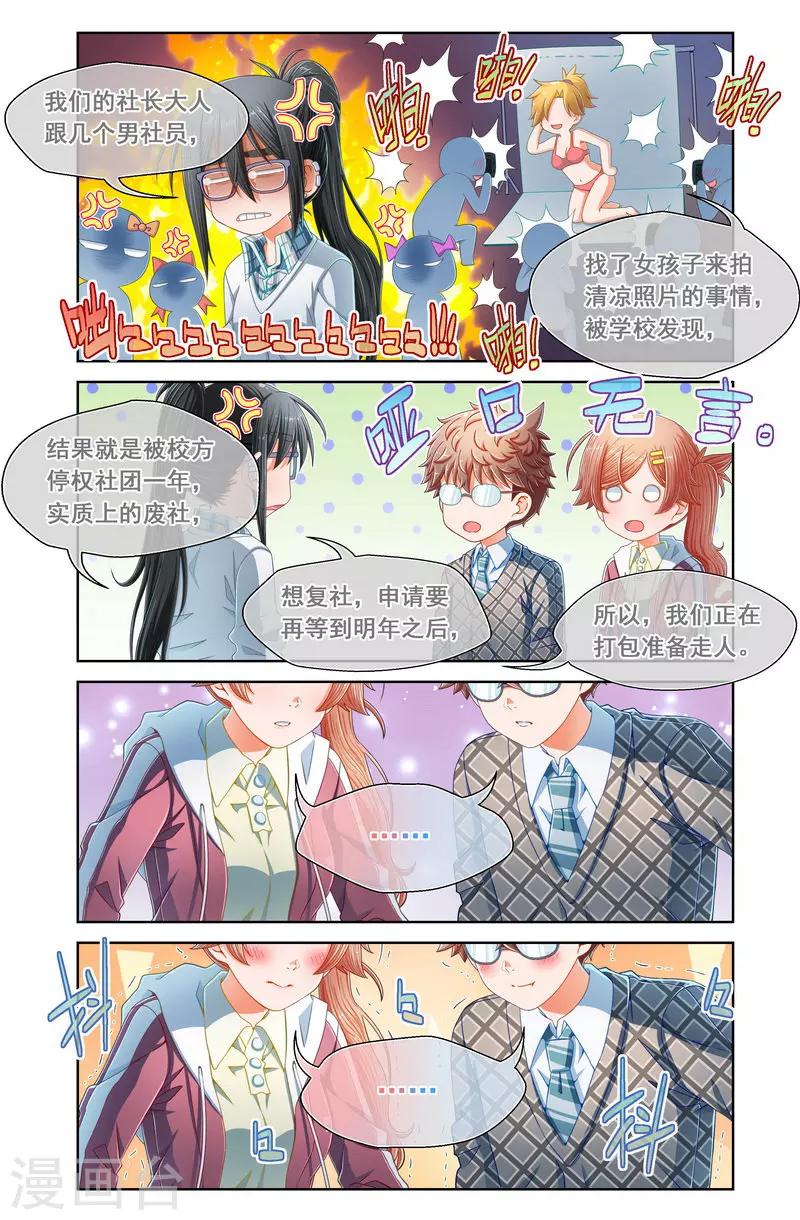 第62话-第62话