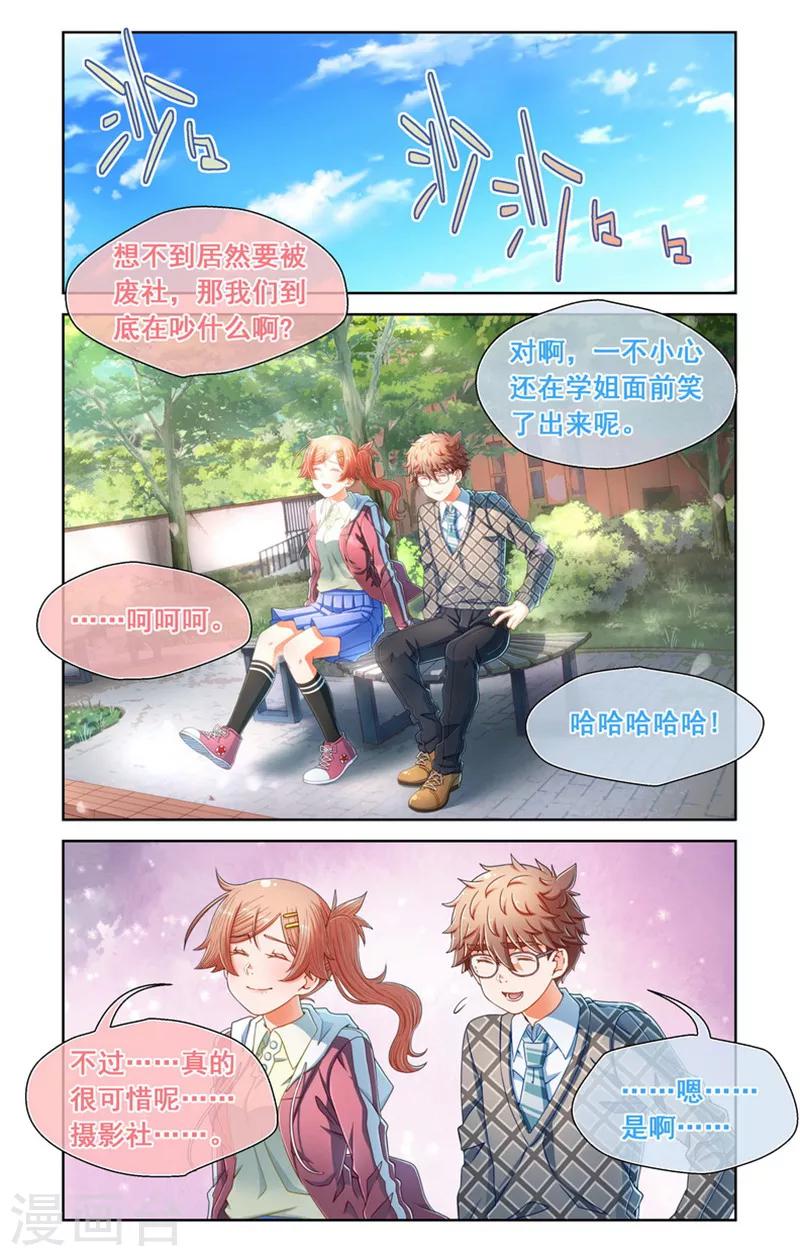 第62话-第62话