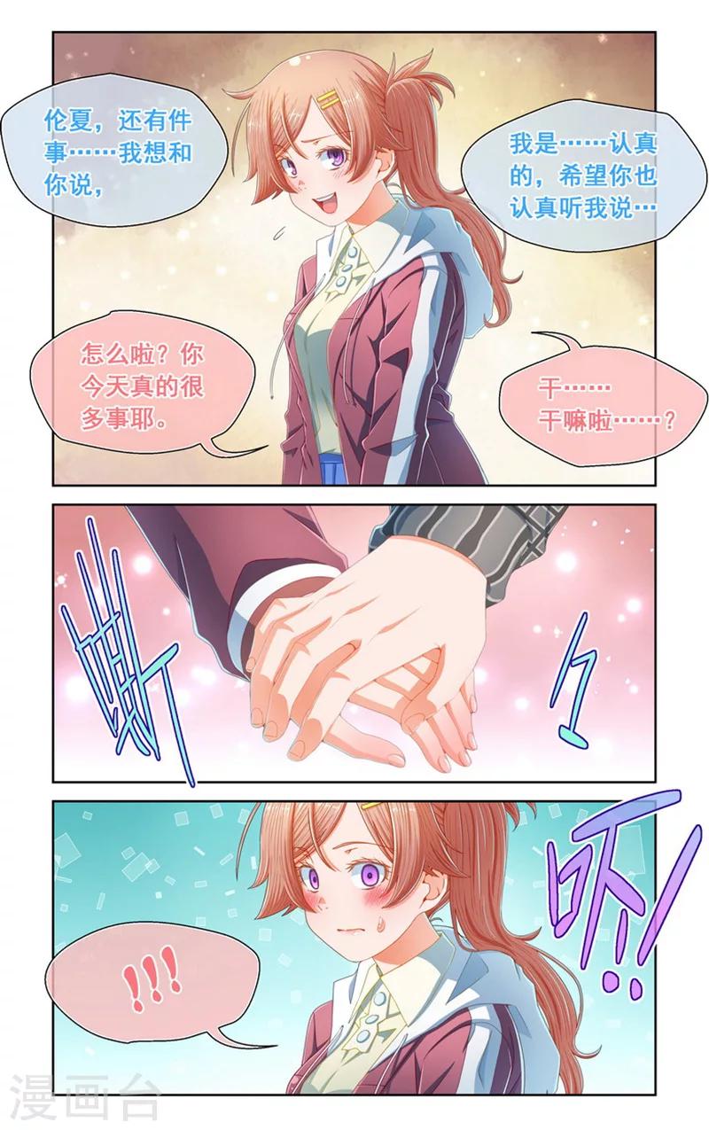 第62话-第62话