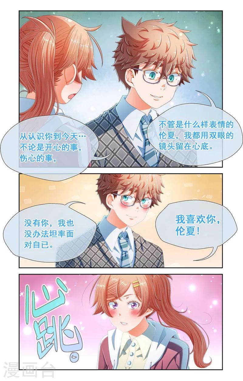 第62话-第62话