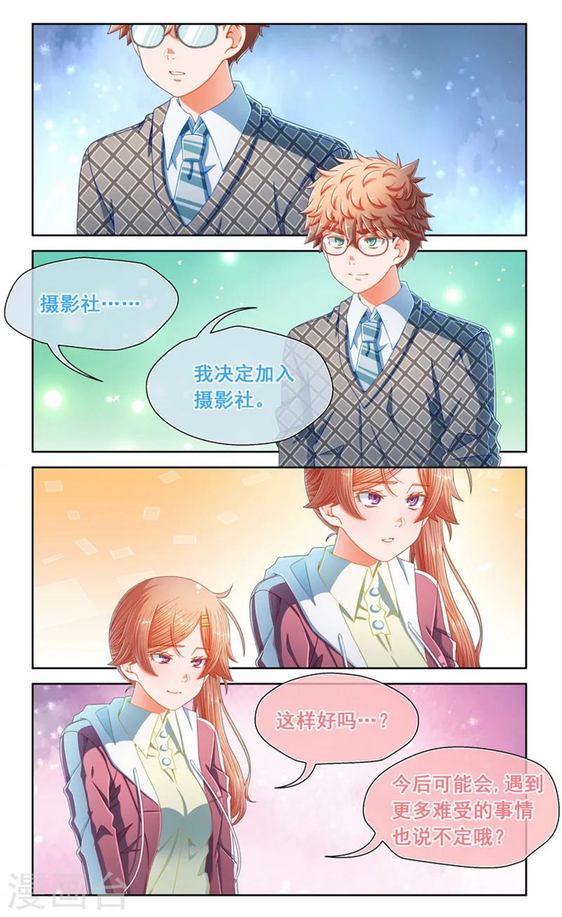第62话-第62话