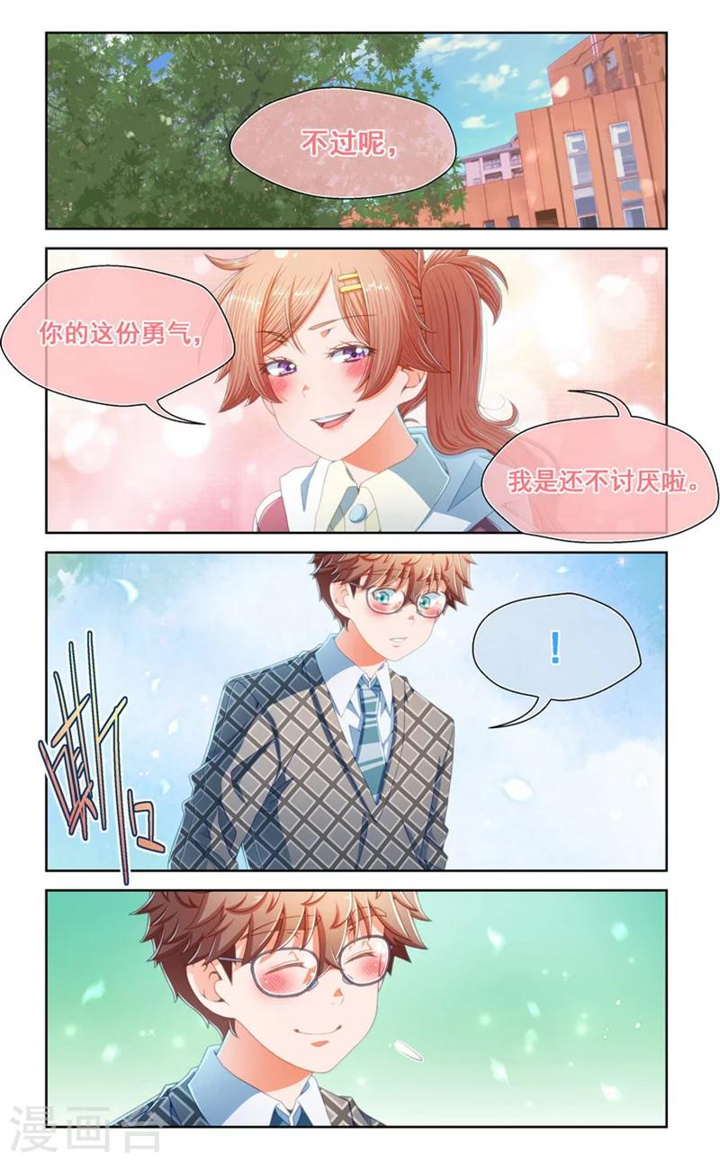 第62话-第62话