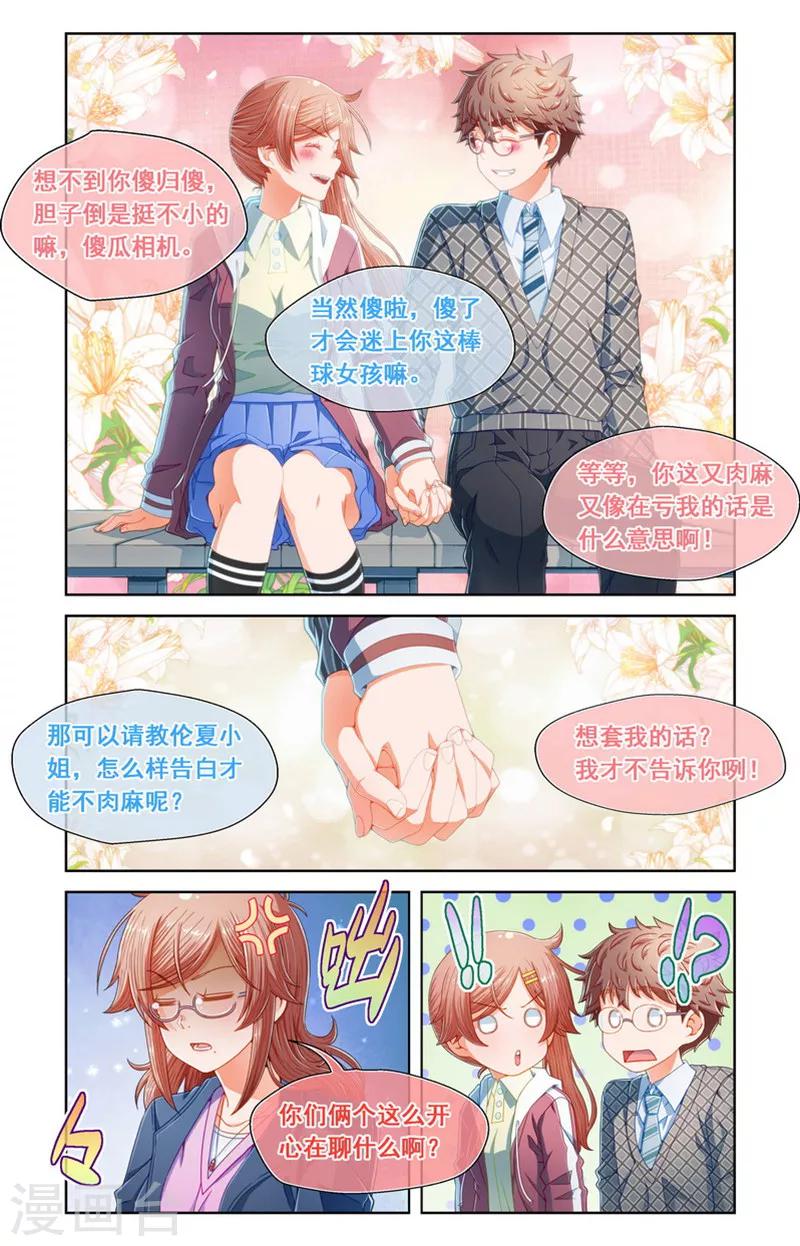 第62话-第62话