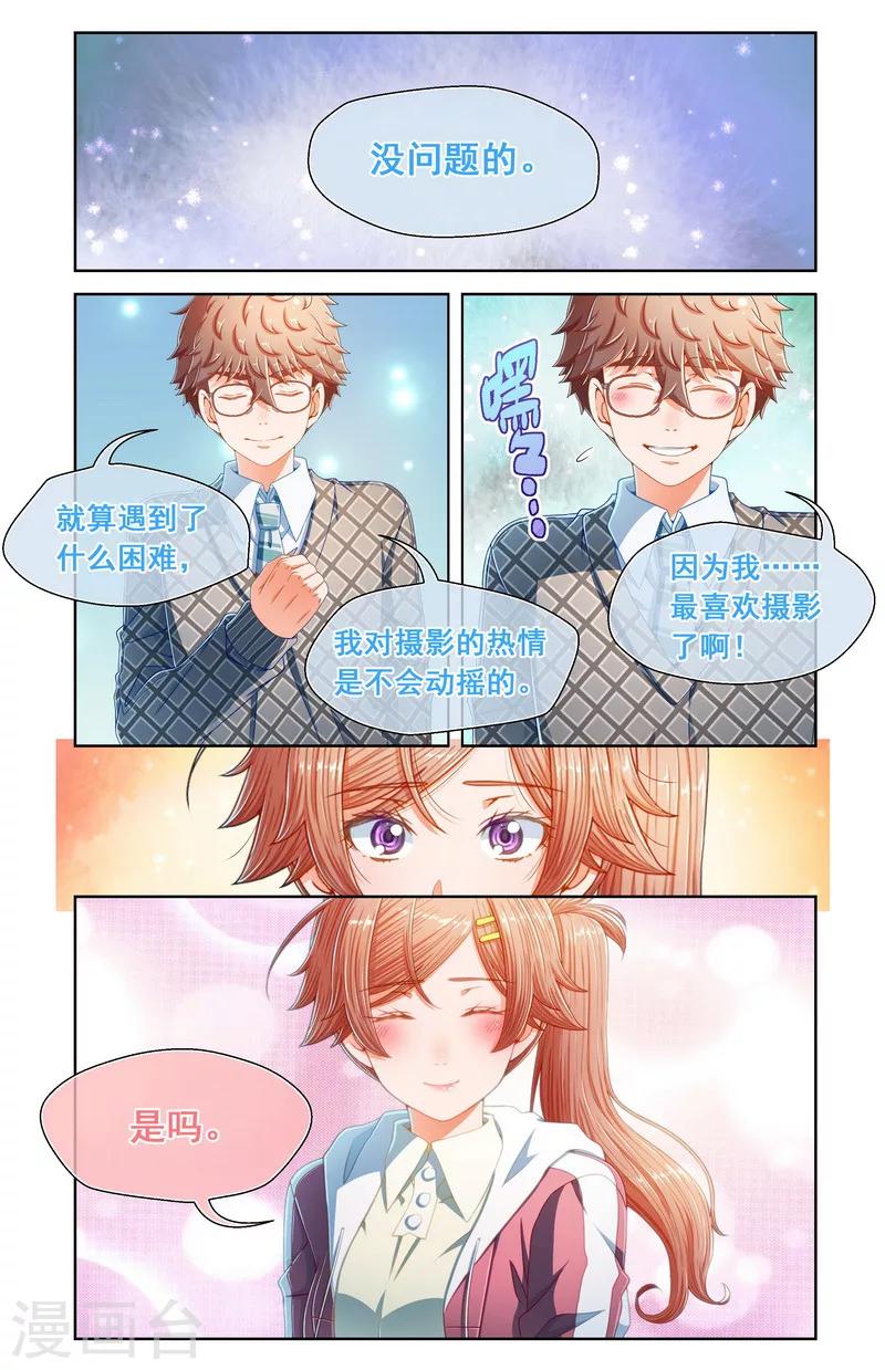 第62话-第62话