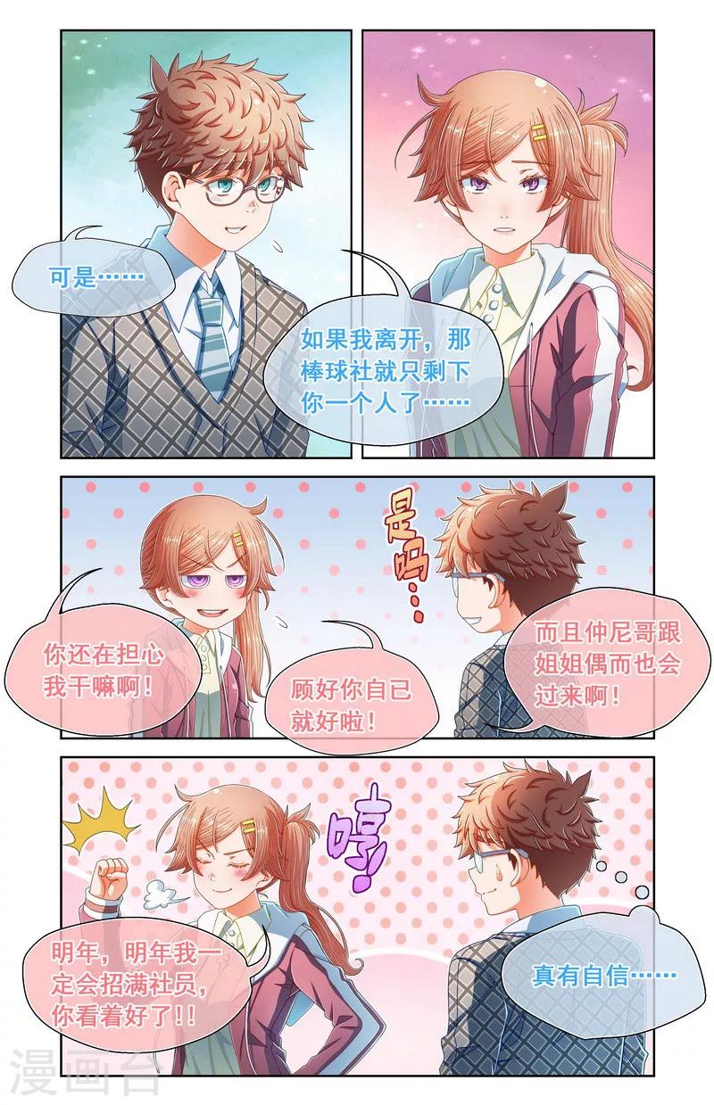 第62话-第62话