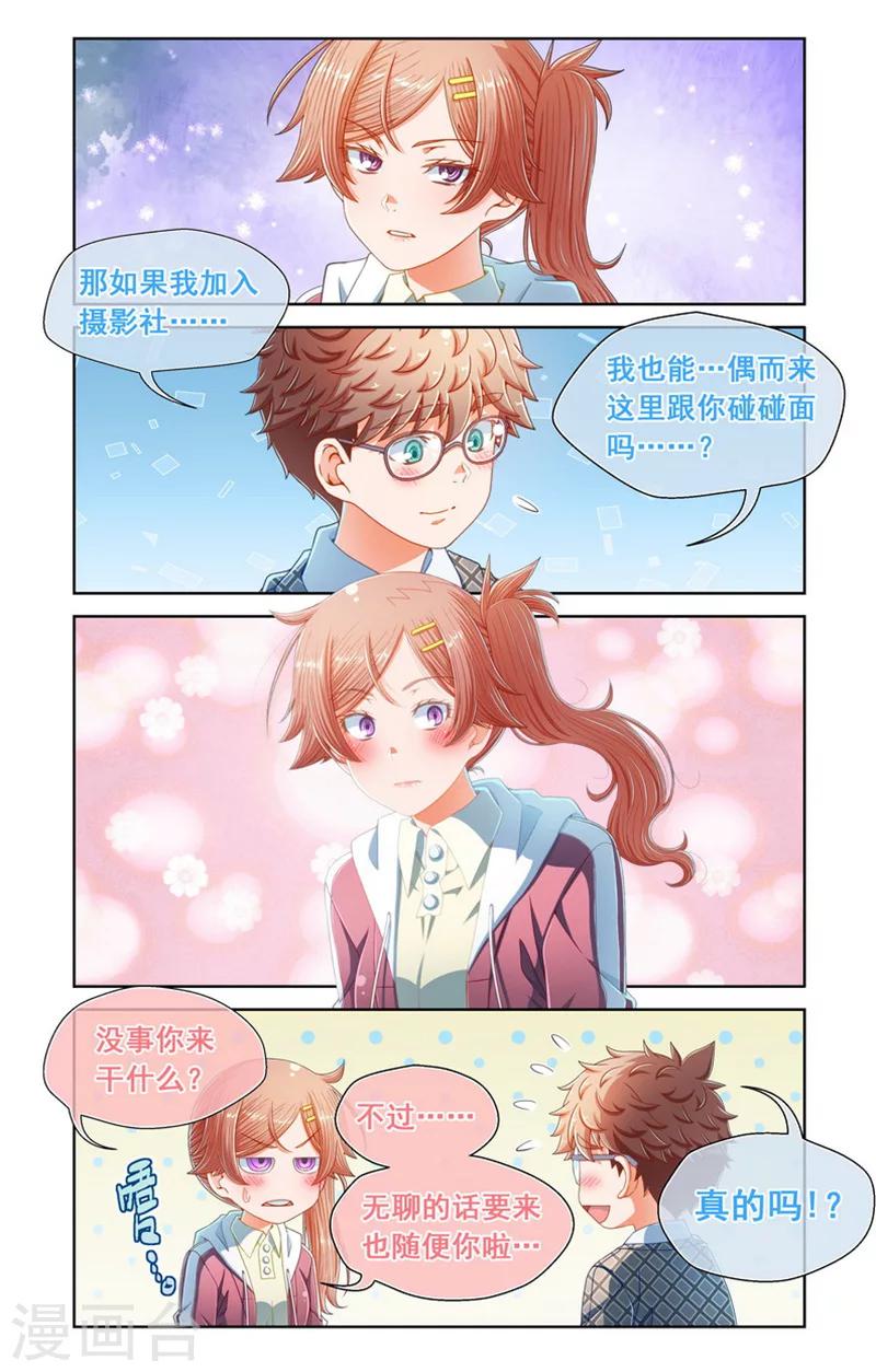 第62话-第62话