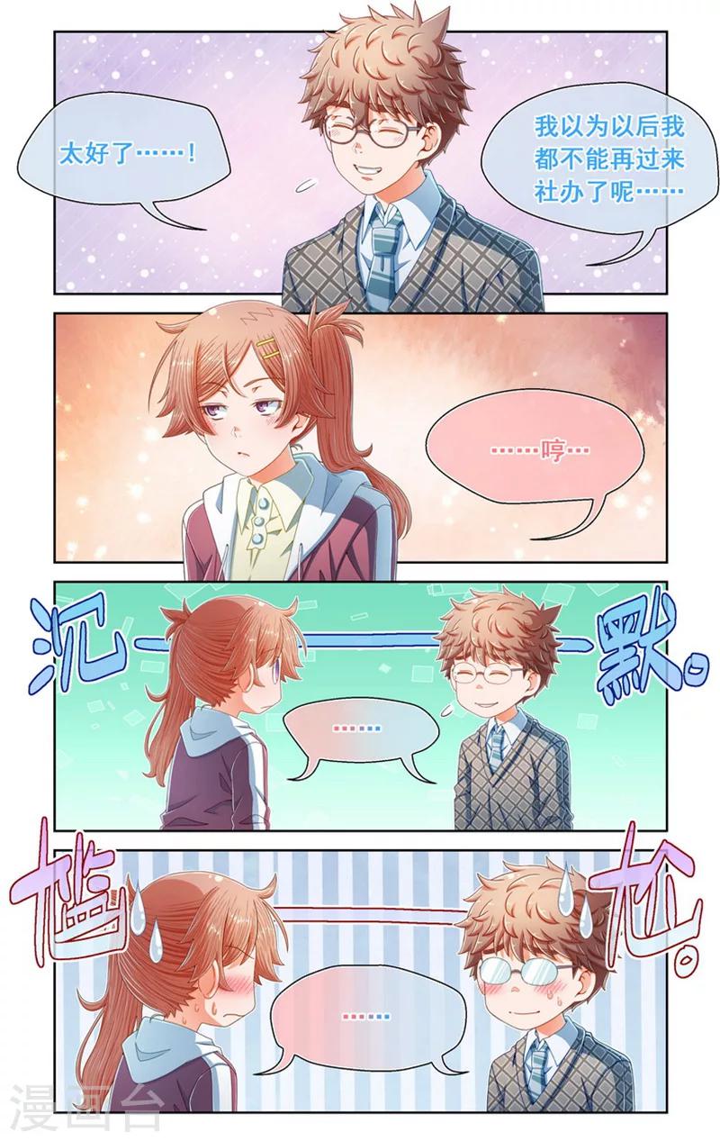第62话-第62话