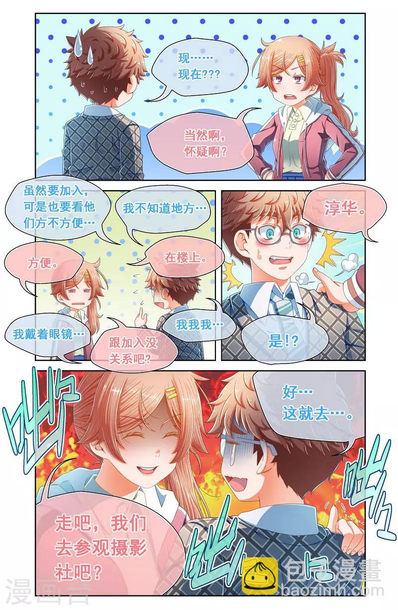 第62话-第62话