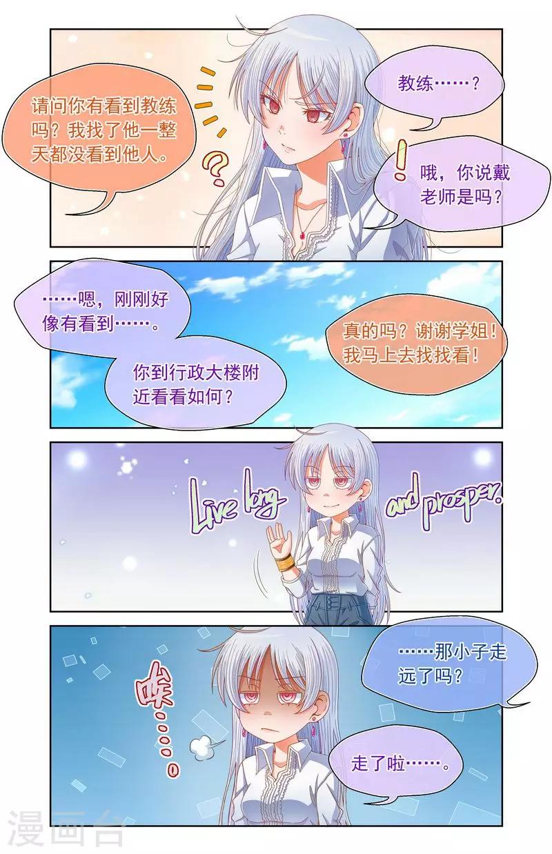 第64话-第64话