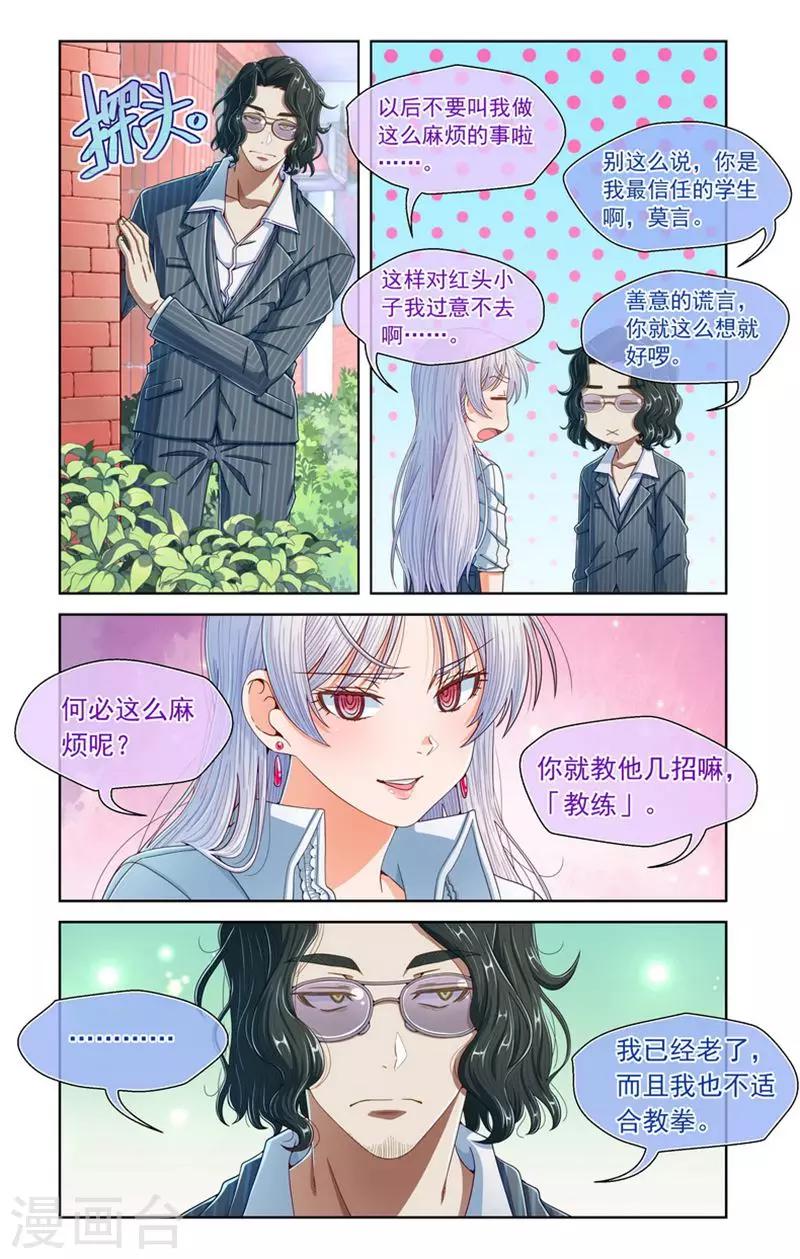 第64话-第64话