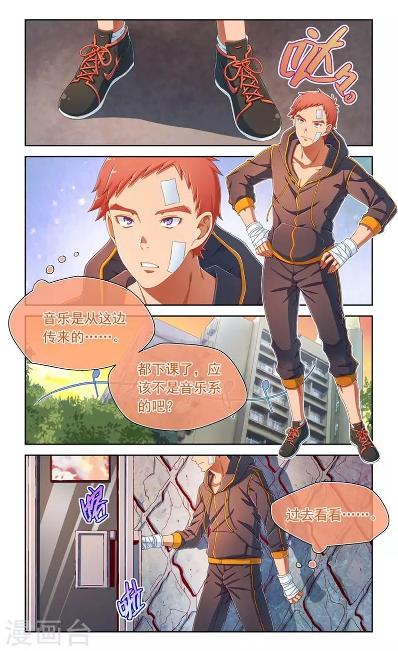 第64话-第64话