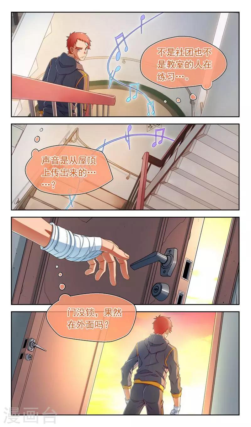 第64话-第64话