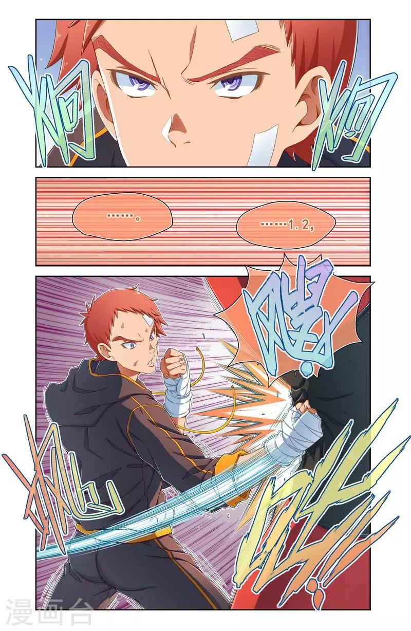 第64话-第64话