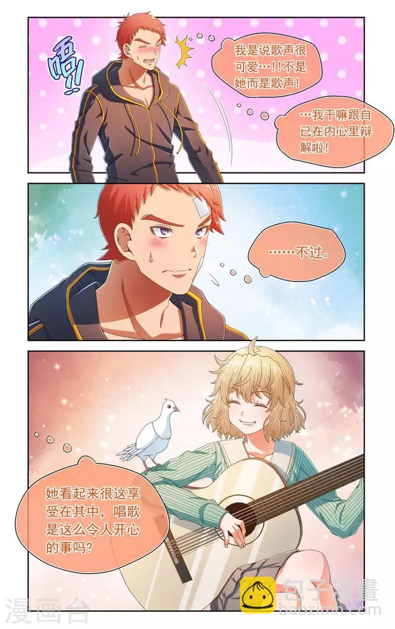 第64话-第64话