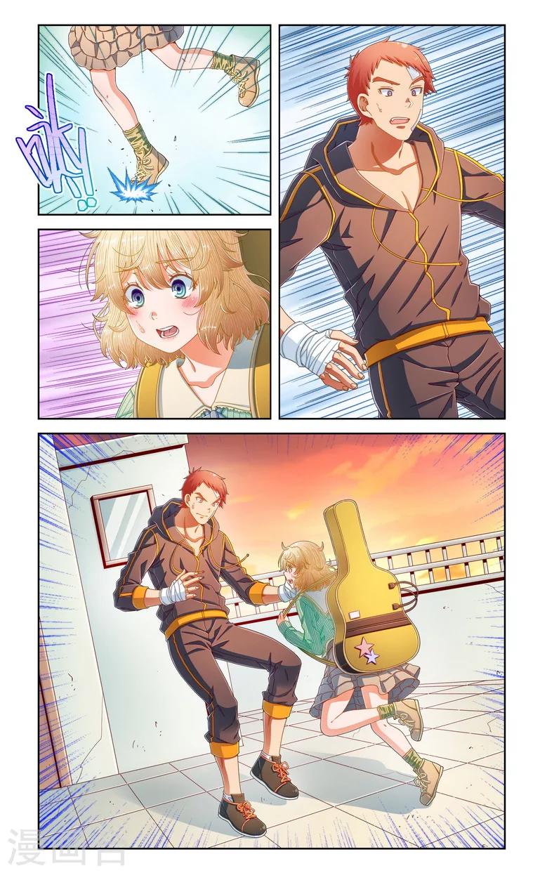 第66话-第66话