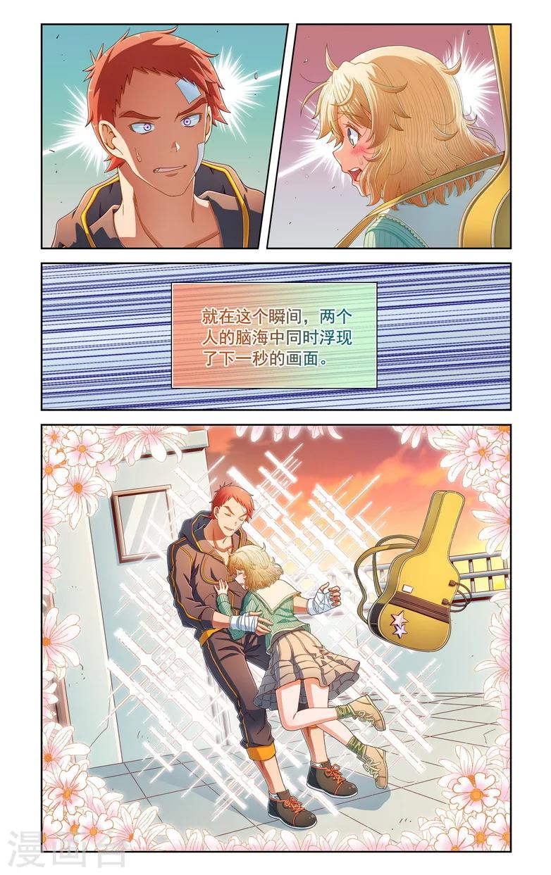 第66话-第66话