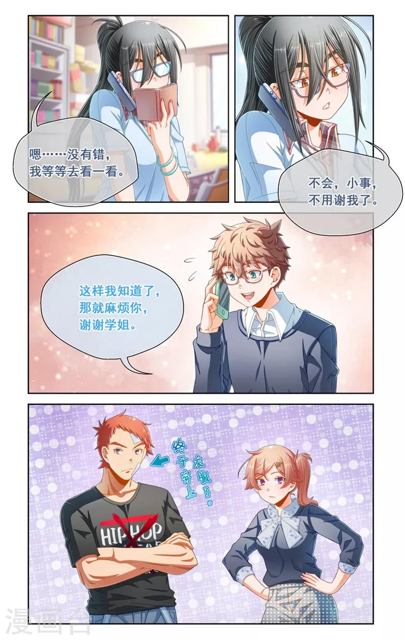 第74话-第74话