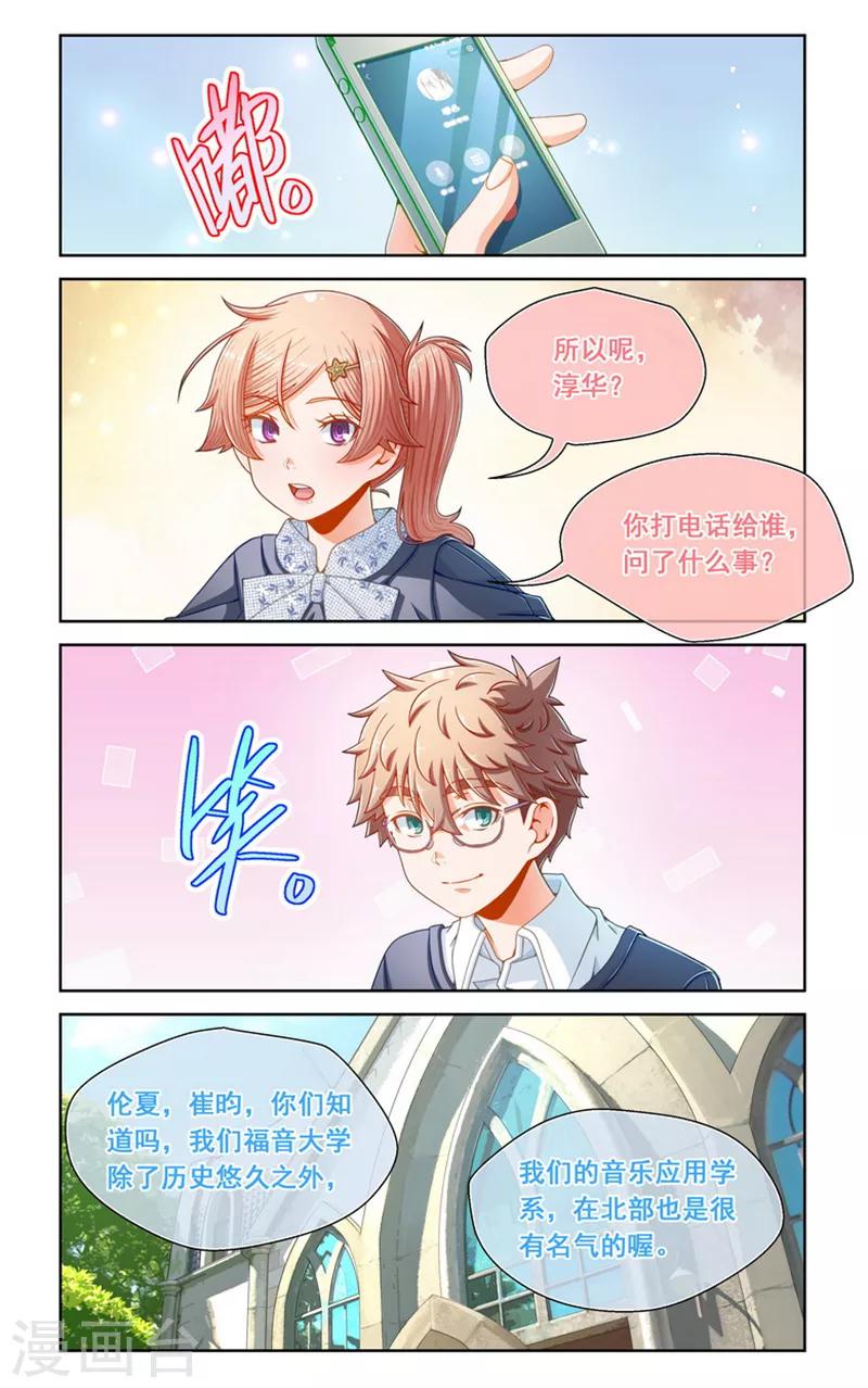 第74话-第74话