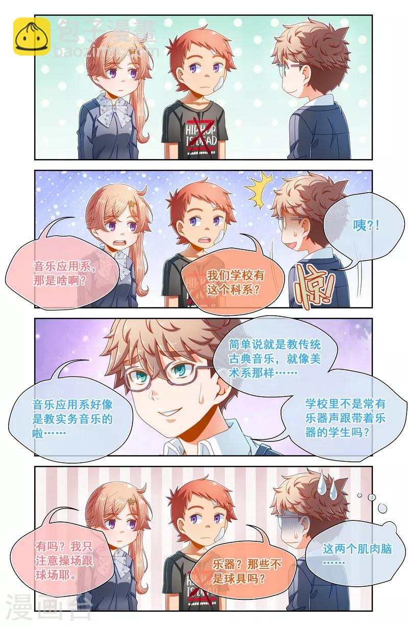 第74话-第74话