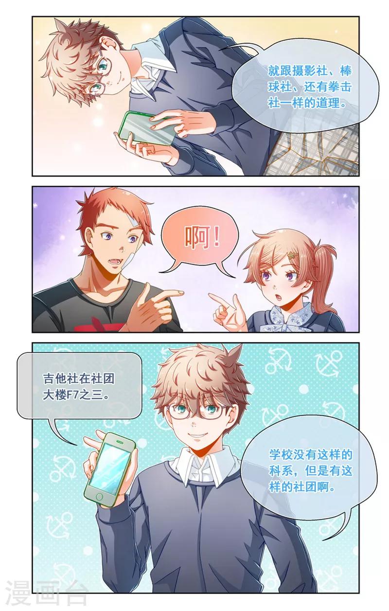 第74话-第74话
