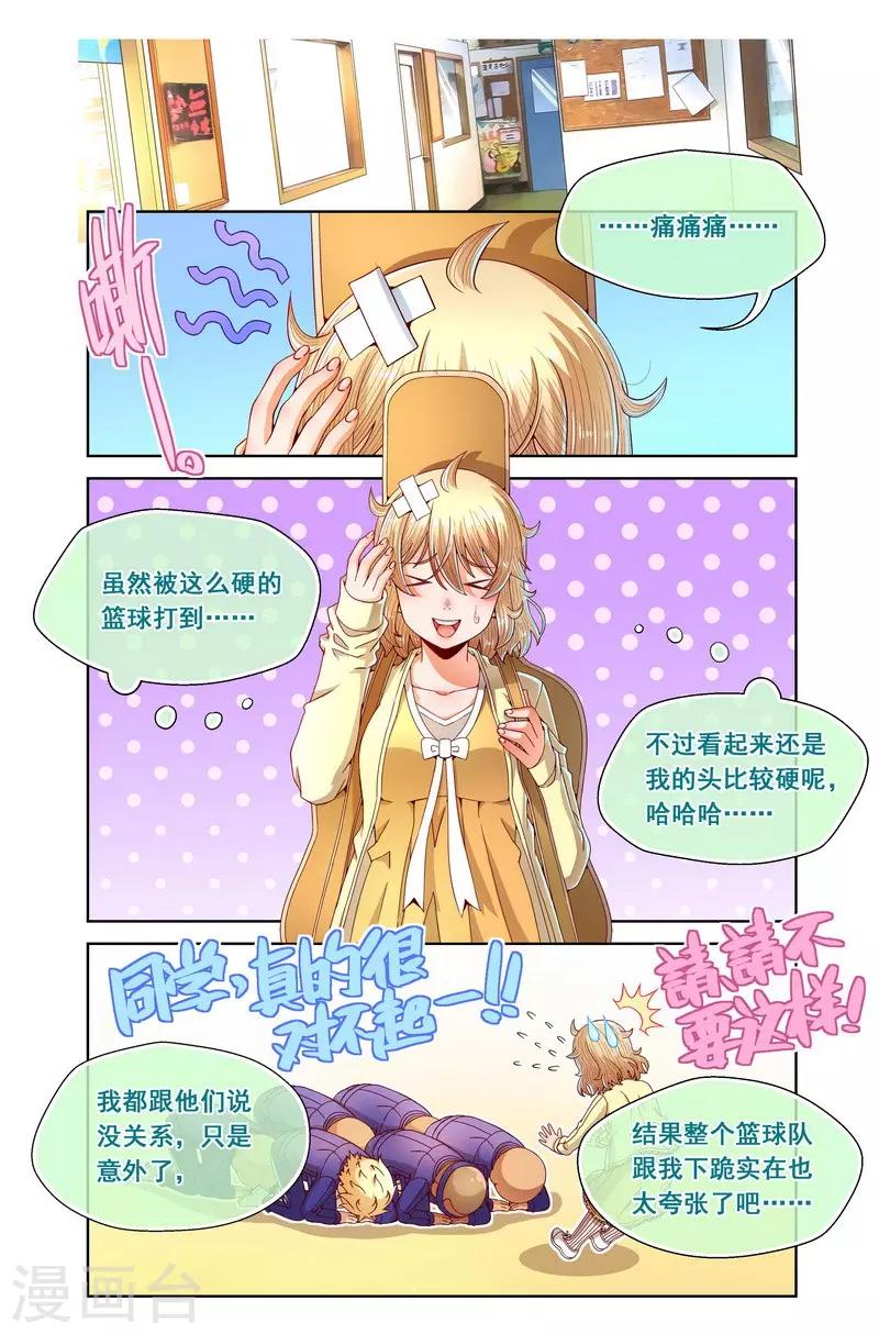 第78话-第78话
