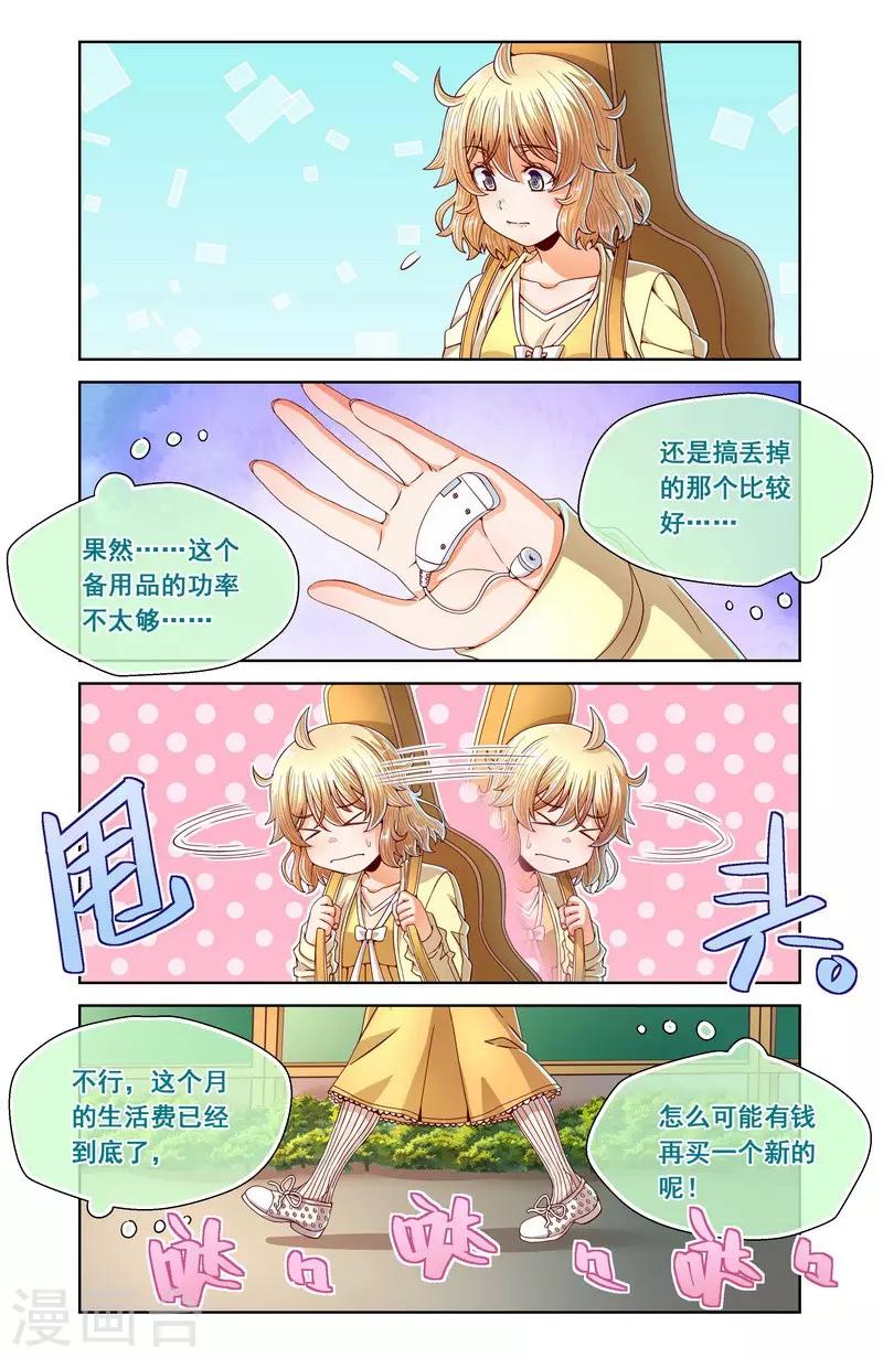 第78话-第78话