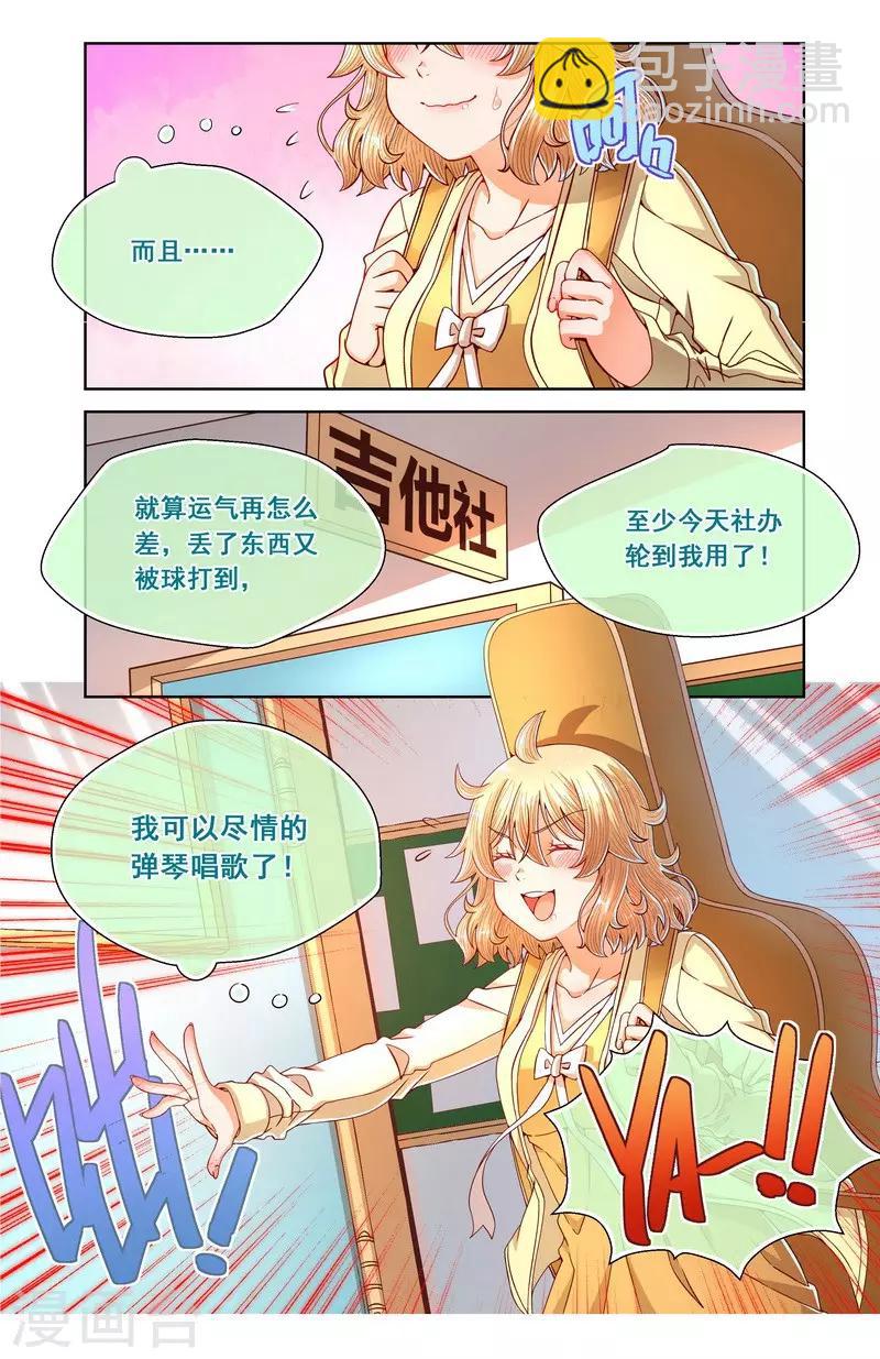 第78话-第78话