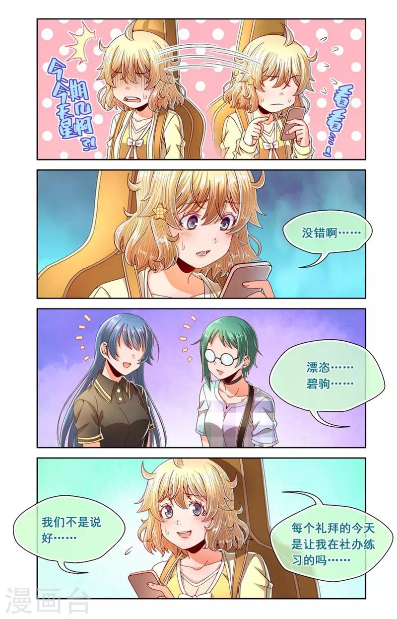 第78话-第78话